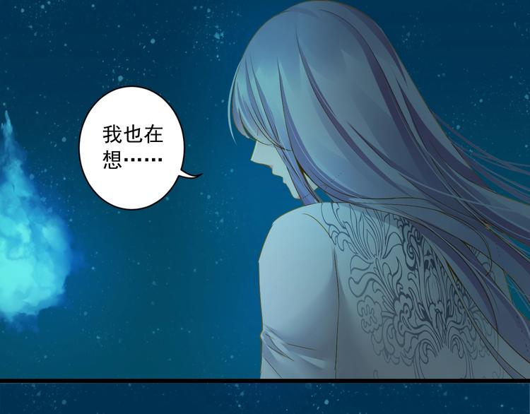 第33话 共同记忆11