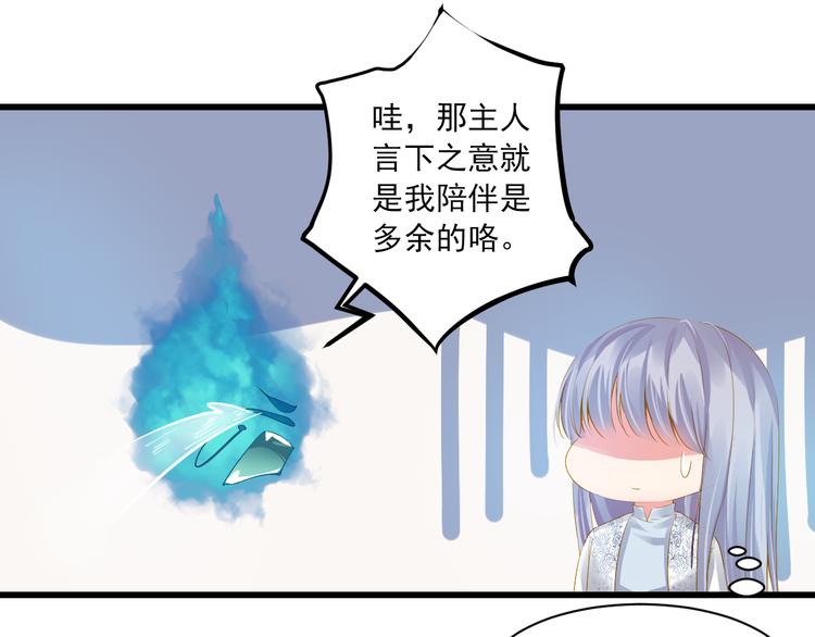 第21话 新的危机？76