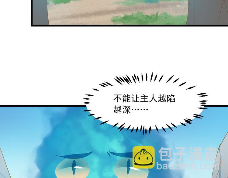 第16话 唯一的办法45