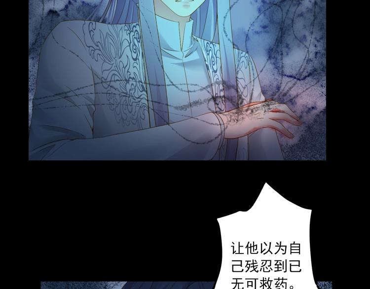 第45话 决战47