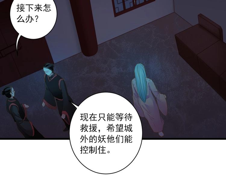 第44话 我做不到66