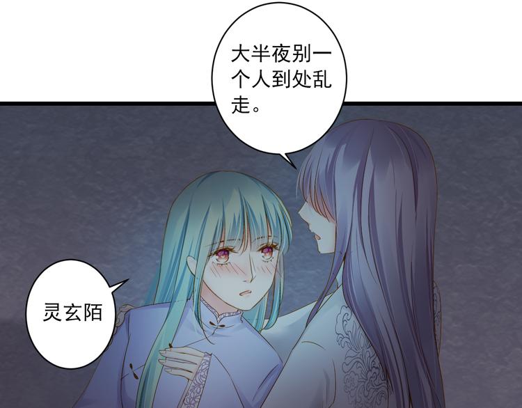 第27话 误会27