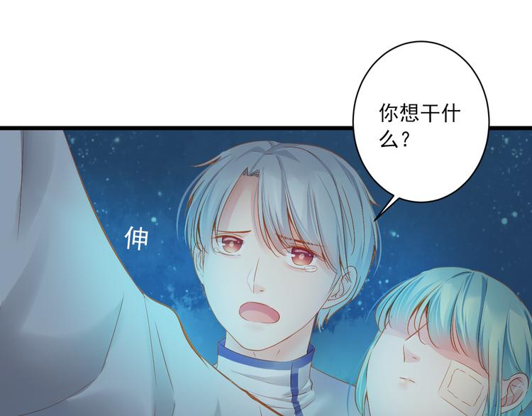 第9话 救命恩人？！24