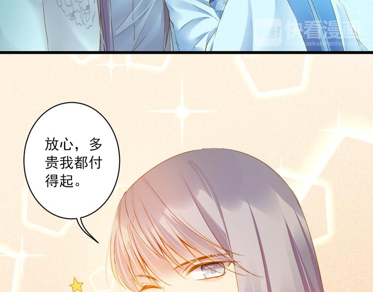 第32话 想见她63