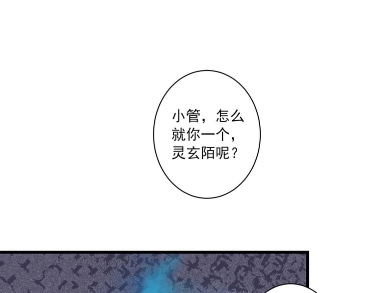 第33话 共同记忆32
