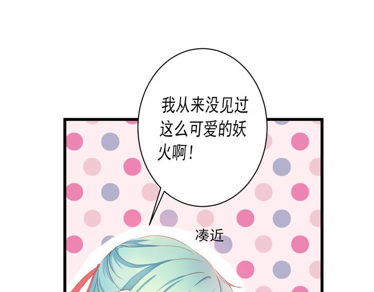 第3话 本体是正太？！18