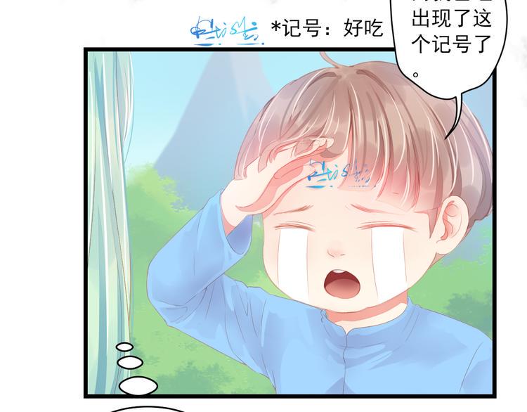 第1话 “杀了我”41