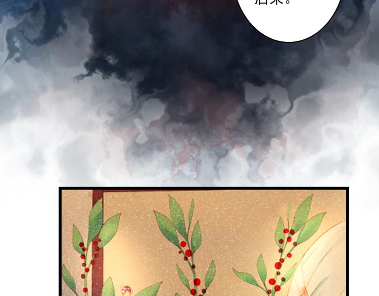 第19话 收妖之时53