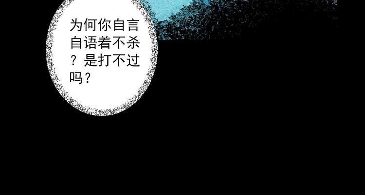 第45话 决战28