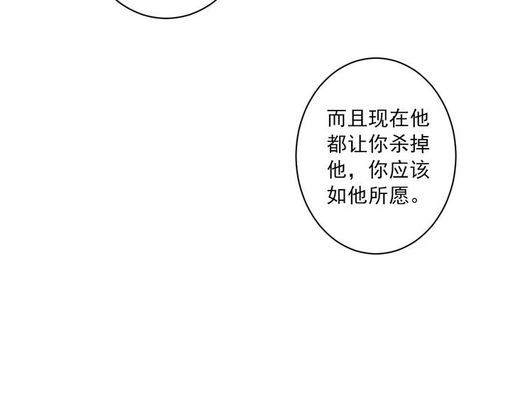 第37话 你的眼中只有他87