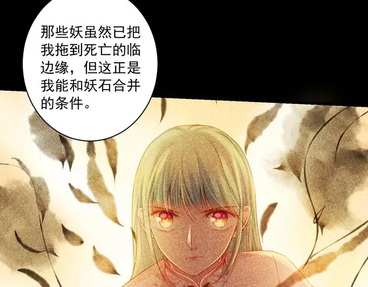 第46话 不再消失7