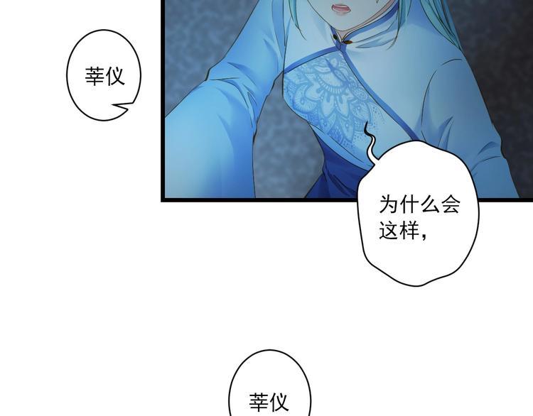 第34话 有我在22