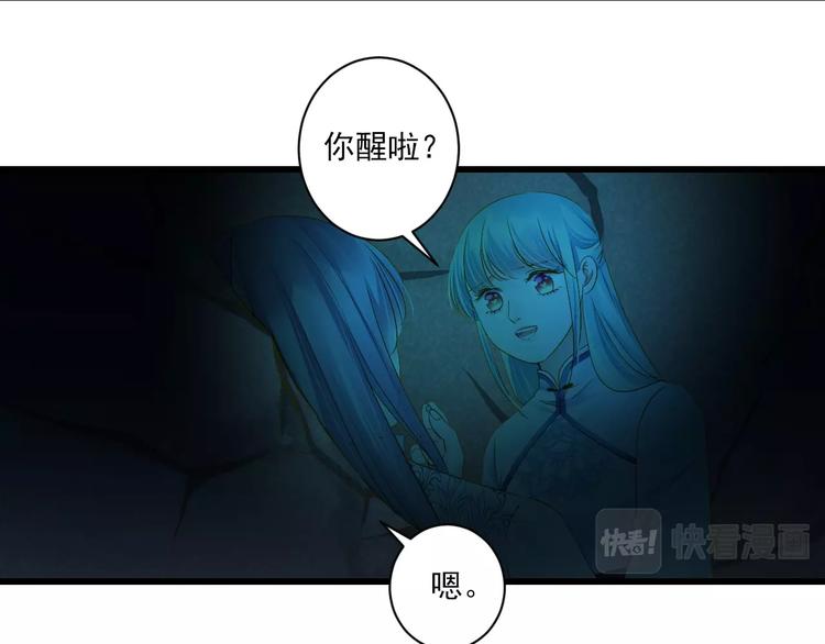 第33话 共同记忆111