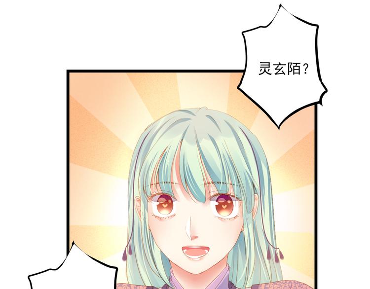 第13话 片刻幸福35