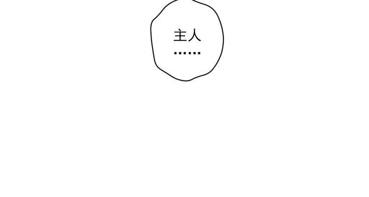 第34话 有我在58