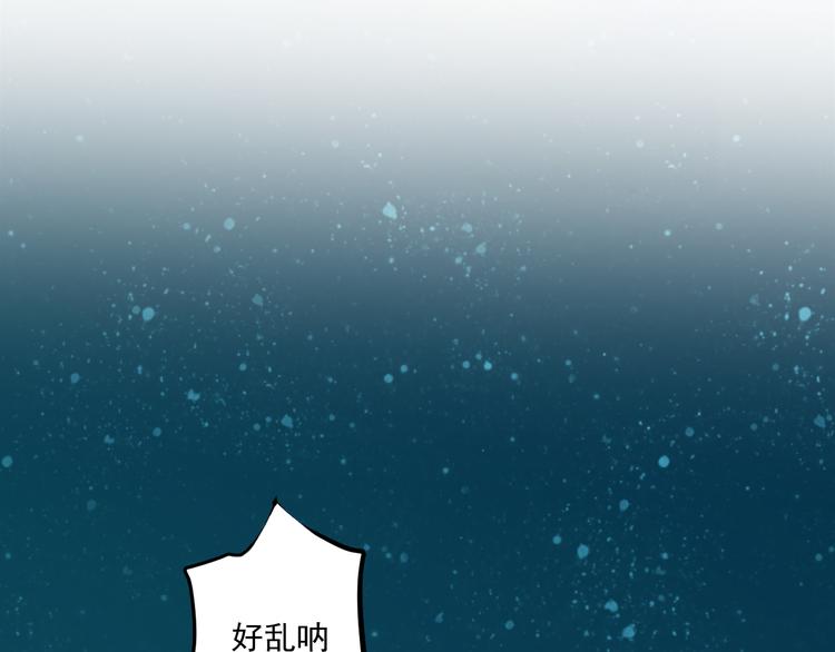 第29话 嫁衣8