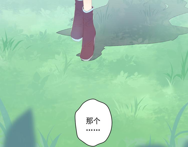 第1话 “杀了我”31