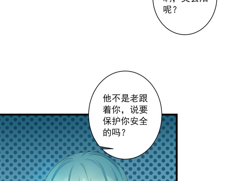 第27话 误会87