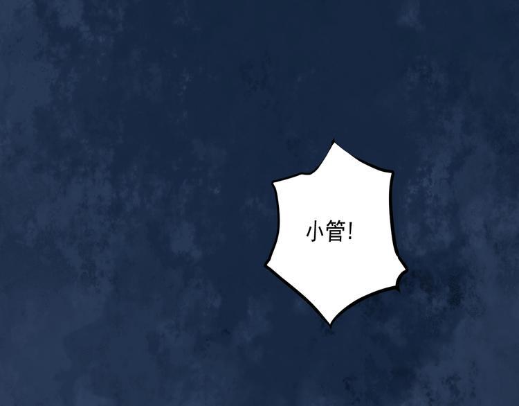 第36话 离开我9