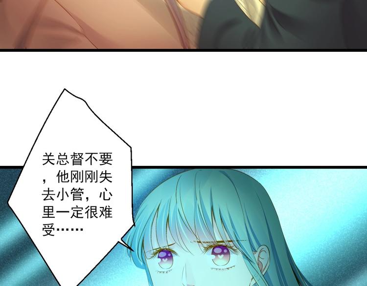 第38话 不舍87