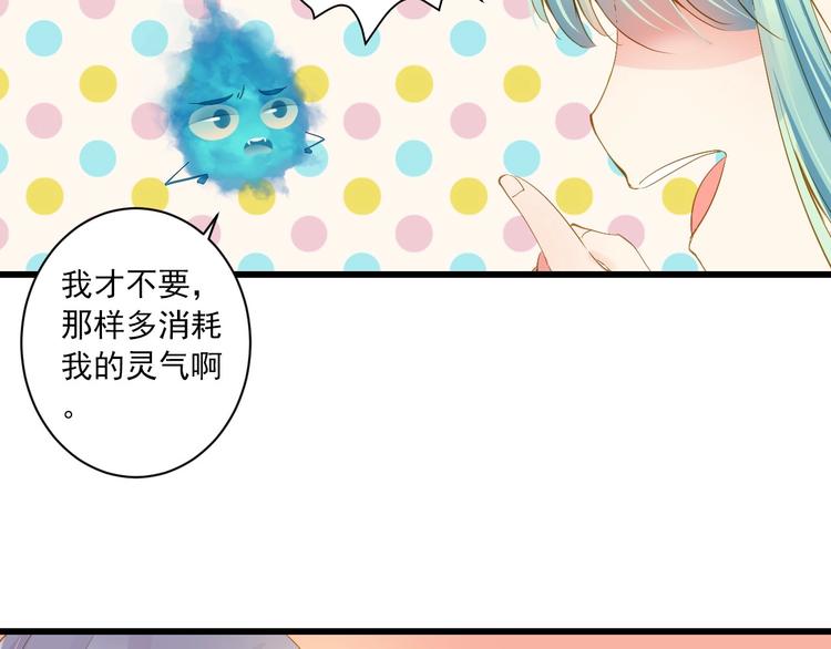 第33话 共同记忆123