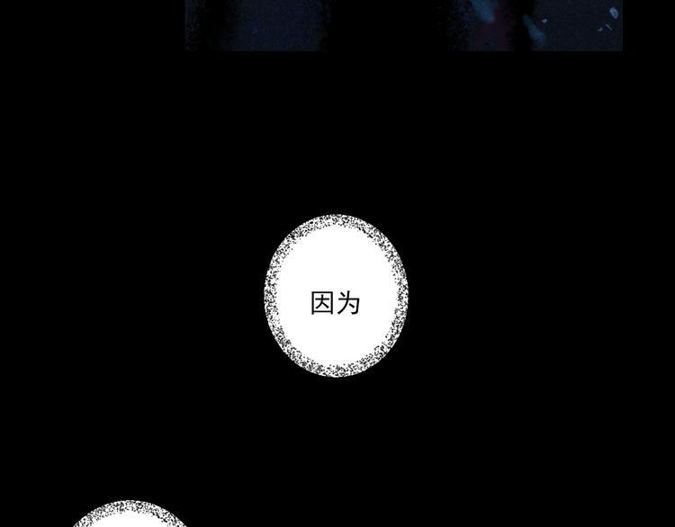 第24话 你才是妖？13