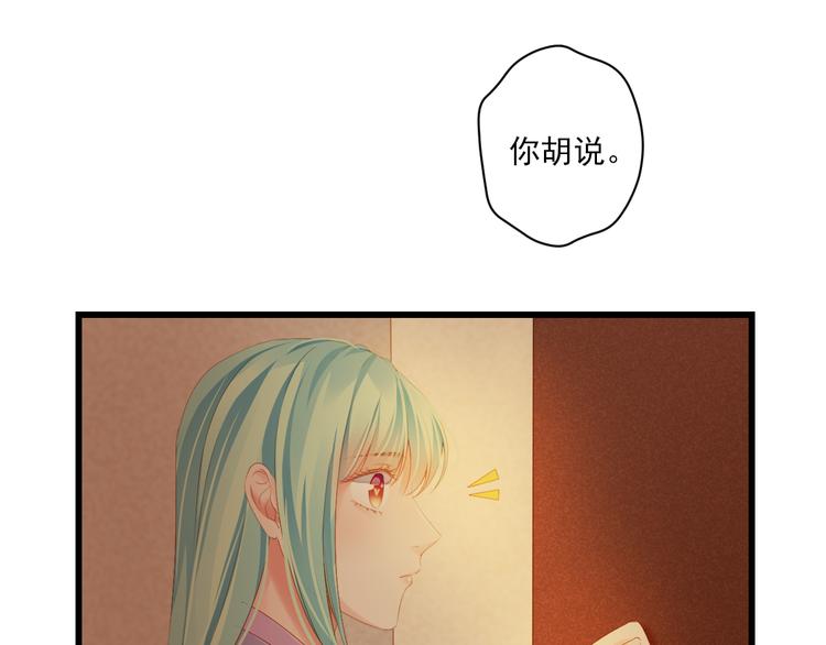 第15话 不愿看你痛苦60