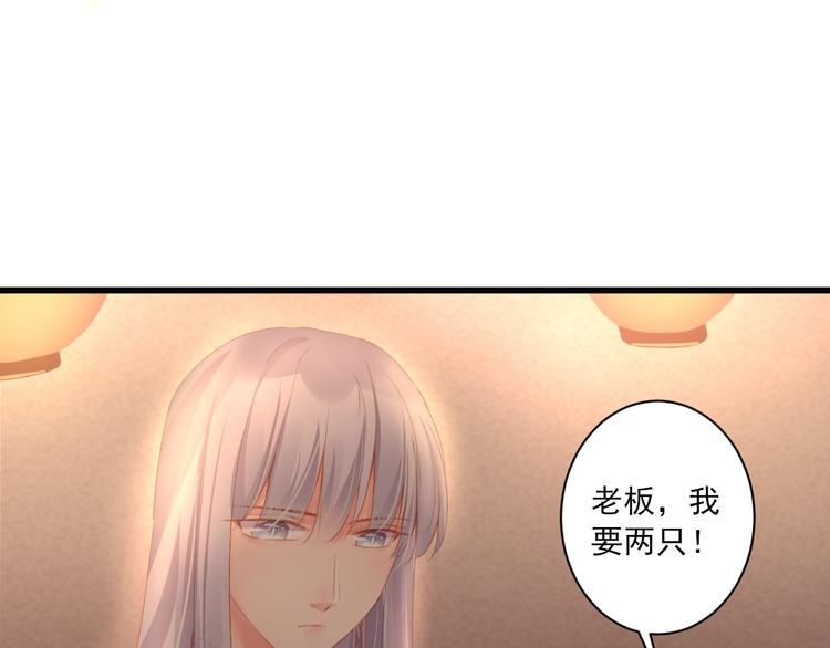 第13话 片刻幸福78
