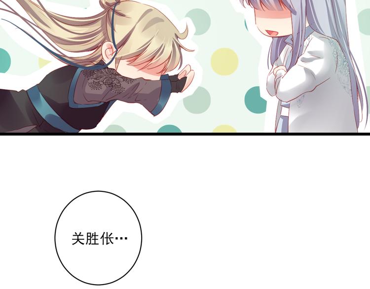 第9话 救命恩人？！144
