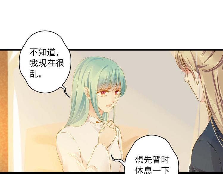第37话 你的眼中只有他93