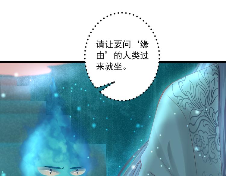 第14话 哥哥的病19