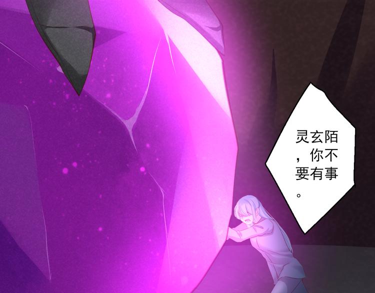 第12话 诀别108