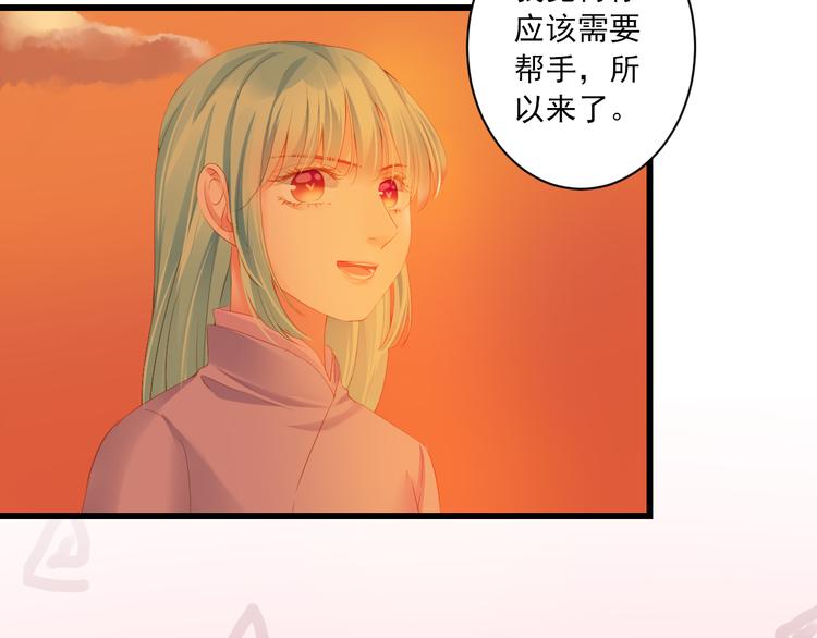 第17话 悬崖66
