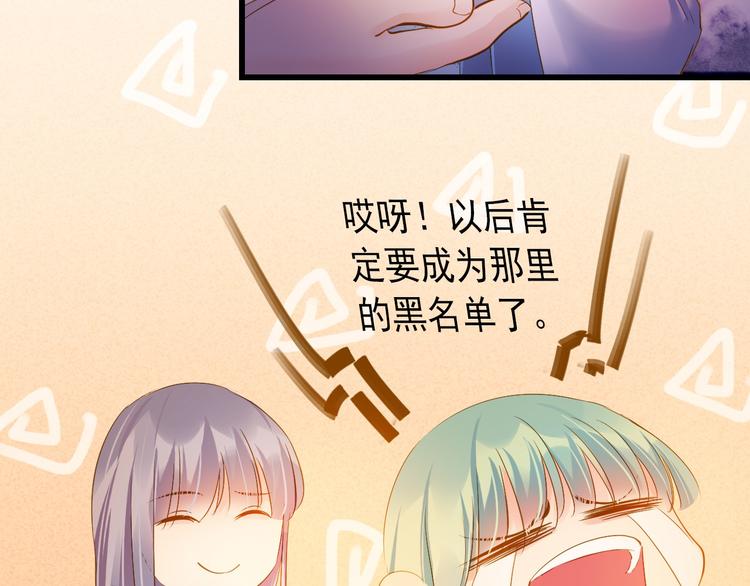 第32话 想见她84