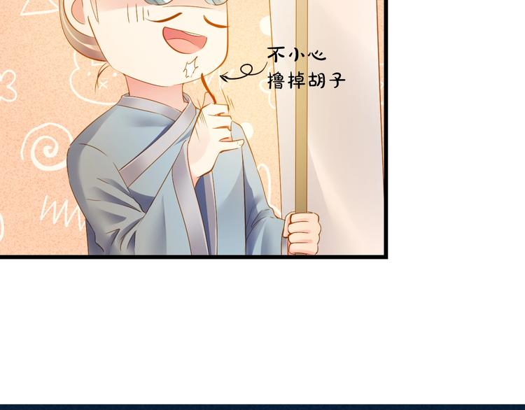 第40话 放手16