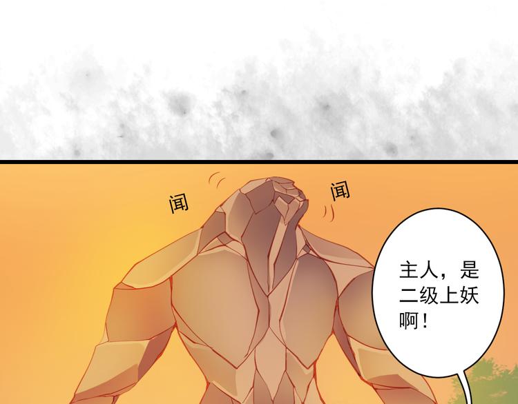 第7话 觉醒48