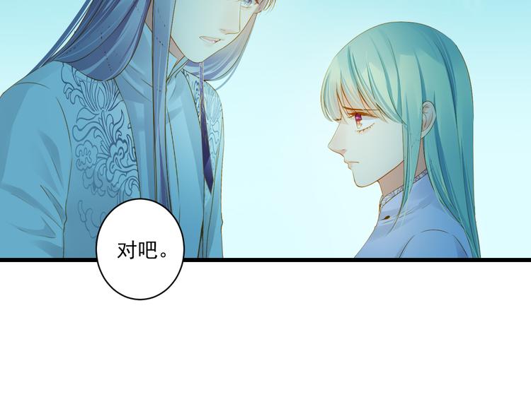 第28话 追查10