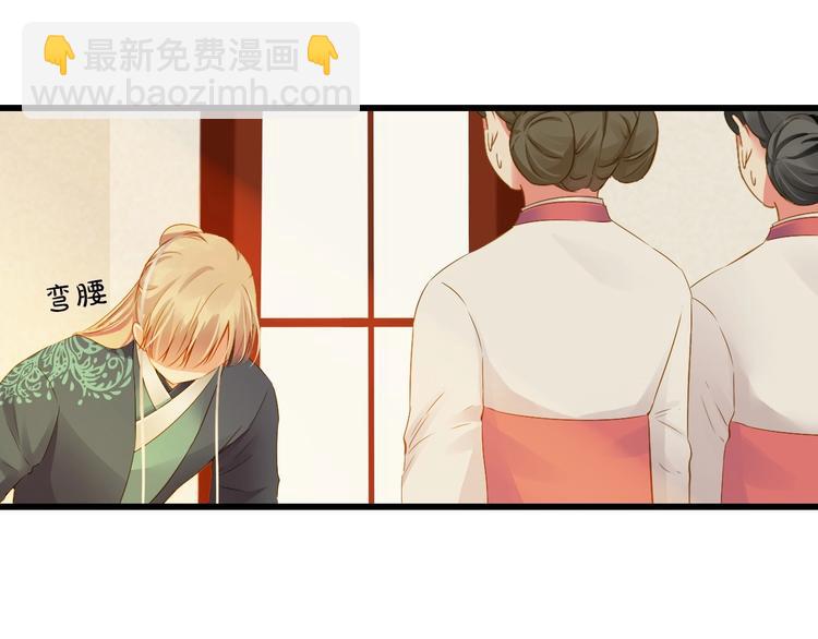 第37话 你的眼中只有他115
