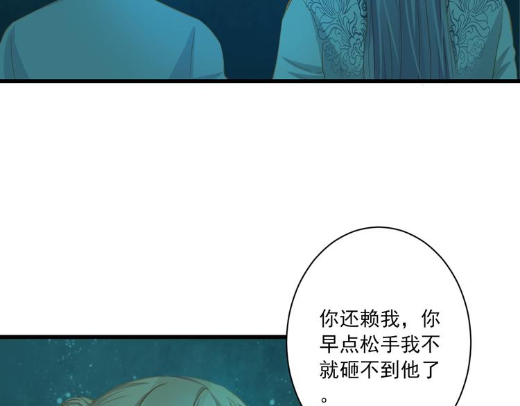 第17话 悬崖136