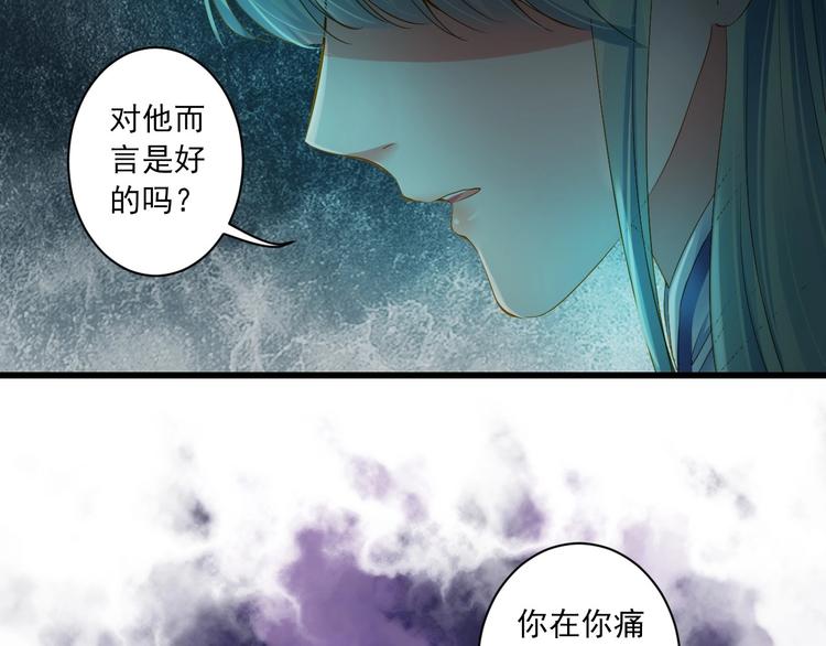 第33话 共同记忆63