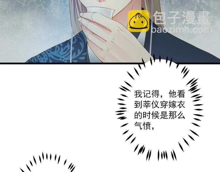 第37话 你的眼中只有他23