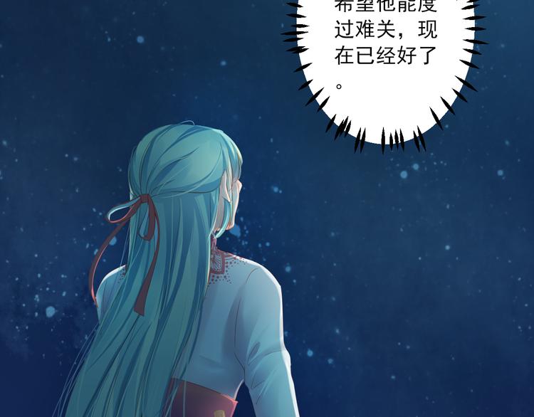 第10话 想念85