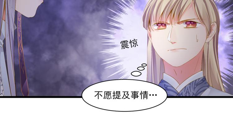 第19话 收妖之时15