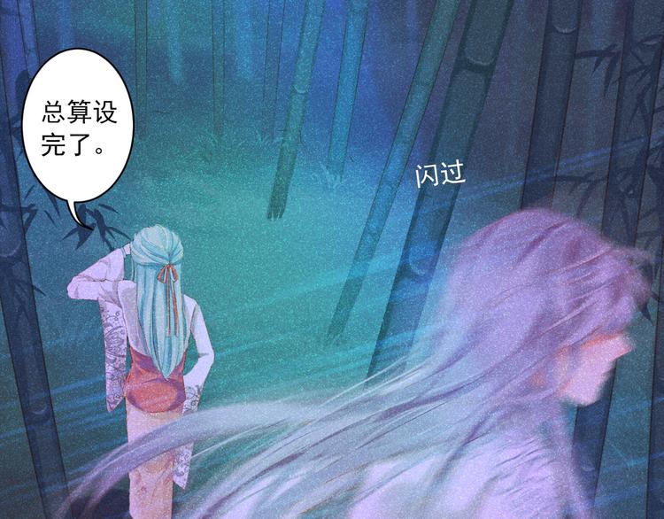 第2话 我要的是你12