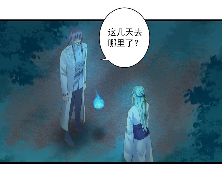 第32话 想见她89
