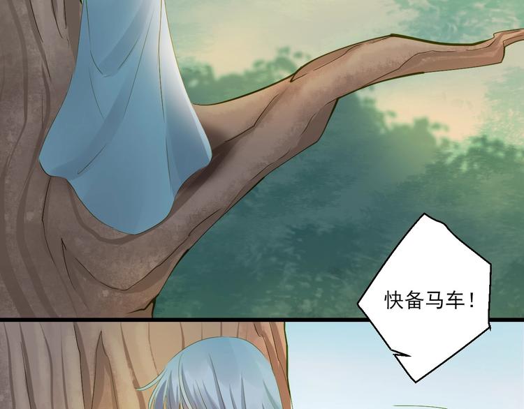 第36话 离开我131