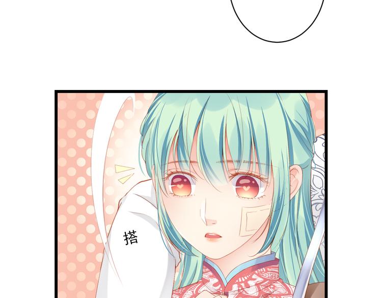 第5话 威胁？！70