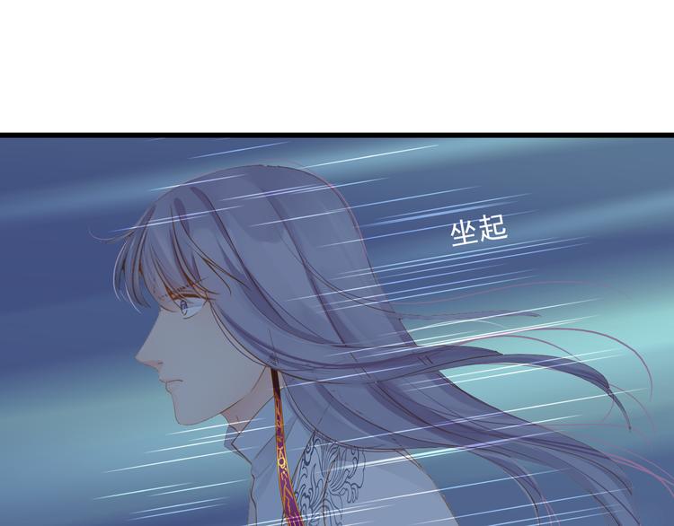 第5话 威胁？！28