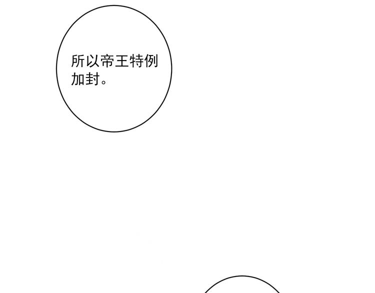 第46话 不再消失38