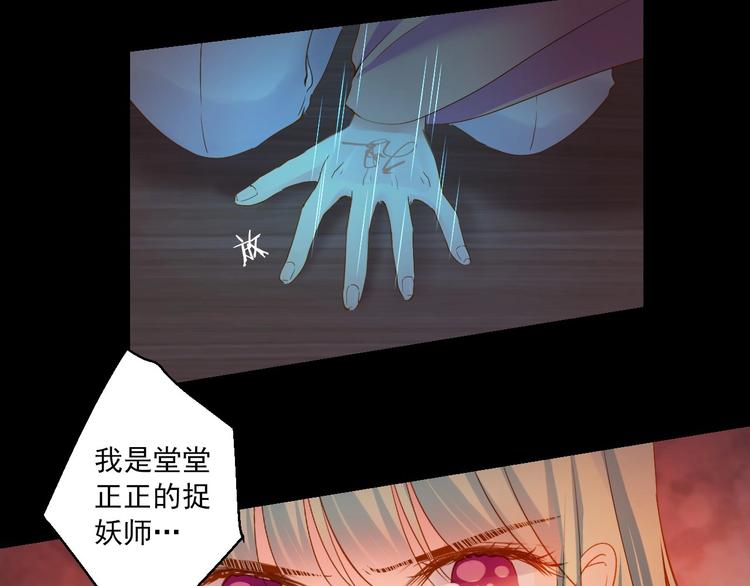 第44话 我做不到86